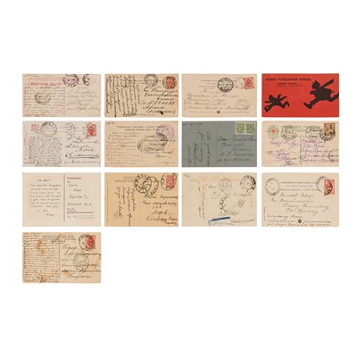Lot 178 - Russia Postcards