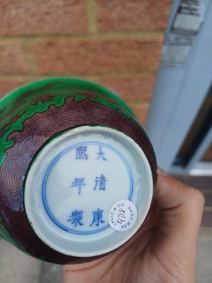 Lot 22 - ♦ A rare Chinese Imperial aubergine-enamelled 'dragon' bowl, Qing dynasty, Kangxi mark and period