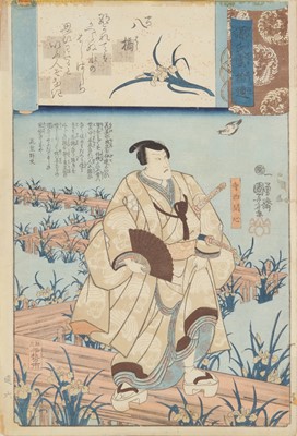Lot 820 - Utagawa Kuniyoshi 歌川国芳 (Japanese, 1797-1861)