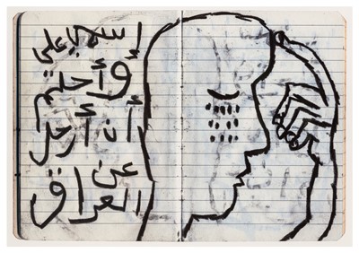 Lot 333 - Sadik Kwaish Alfraji (b.1960)