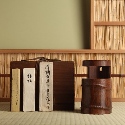 Lot 20 - A Japanese bamboo flower vase (hanaire), 17th - 18th century