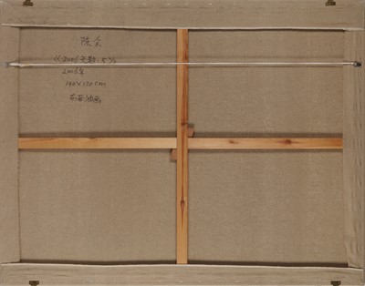 Lot 407 - Chen Yu 陳餘 (Chinese, b. 1969)