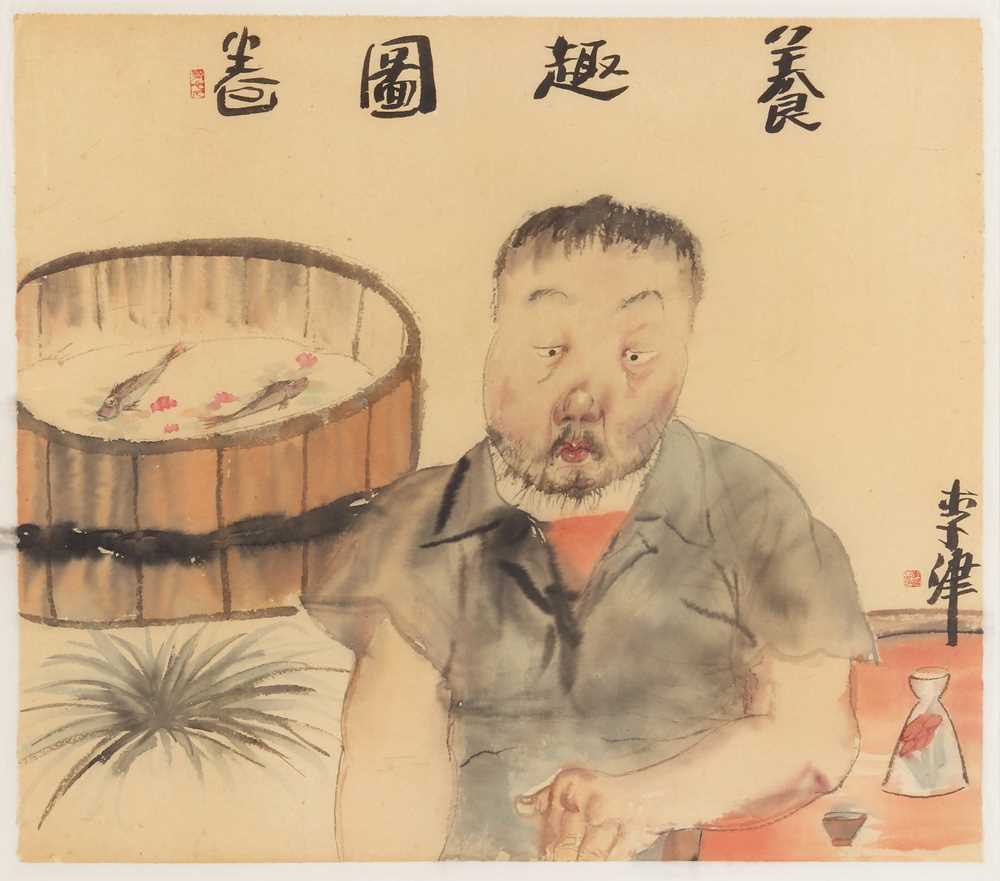 Lot 403 - Li Jin 李津 (Chinese, b.1958)