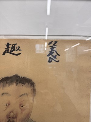 Lot 403 - Li Jin 李津 (Chinese, b.1958)
