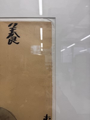 Lot 403 - Li Jin 李津 (Chinese, b.1958)