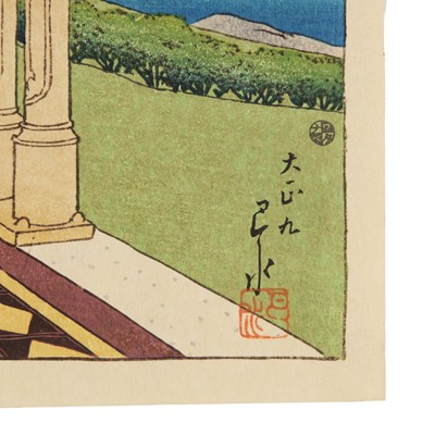 Lot 834 - Kawase Hasui 川瀬 巴水 (Japanese, 1883-1957), Showa era, 1920