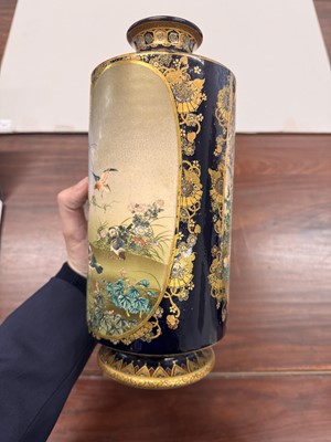 Lot 843 - A Japanese Satsuma vase by Kinkozan, Meiji period