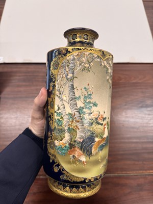 Lot 843 - A Japanese Satsuma vase by Kinkozan, Meiji period