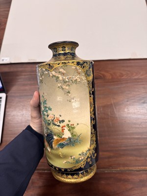 Lot 843 - A Japanese Satsuma vase by Kinkozan, Meiji period