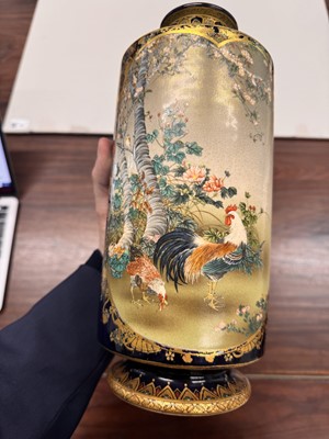 Lot 843 - A Japanese Satsuma vase by Kinkozan, Meiji period