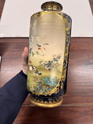 Lot 843 - A Japanese Satsuma vase by Kinkozan, Meiji period