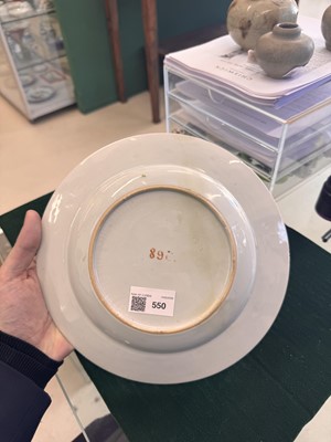Lot 550 - A Chinese en-grisaille gilt-decorated 'Aphrodite' dish, Qing dynasty, Qianlong period