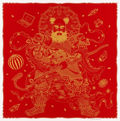 Lot 250 - Ai Weiwei (Chinese, b.1957)