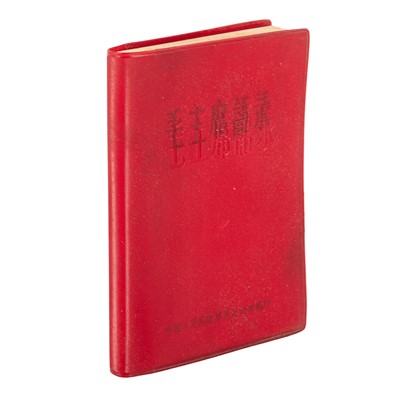Lot 69 - Mao (Zedong) Quotations of Chairman Mao, May, 1964