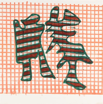 Lot 165 - Stephen Buckley (British, b.1944)