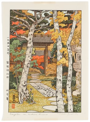 Lot 197 - Yoshida Toshi 吉田 遠志 (Japanese, 1911–1995)