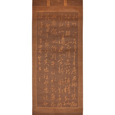 Lot 244 - A Japanese woven bamboo calligraphy scroll, Meiji period, 20th century