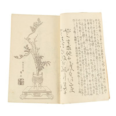 Lot 238 - Ikenobo Senkei, Japanese book for ikebana flower arranging, late Meiji / early Showa period