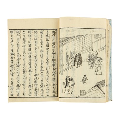 Lot 237 - Yoshu Anzai Ojoki, Meiji period