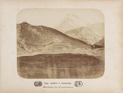 Lot 69 - Rudnev Brothers (active late XIX cent.)