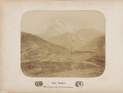 Lot 69 - Rudnev Brothers (active late XIX cent.)