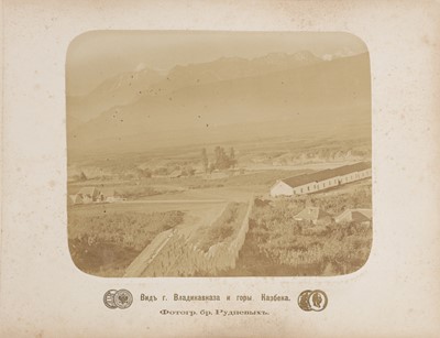 Lot 69 - Rudnev Brothers (active late XIX cent.)