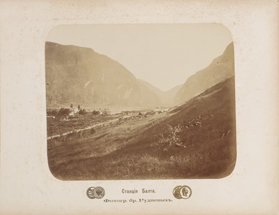 Lot 69 - Rudnev Brothers (active late XIX cent.)