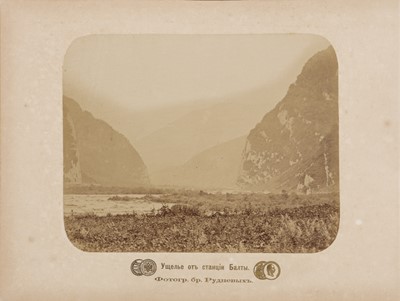 Lot 69 - Rudnev Brothers (active late XIX cent.)