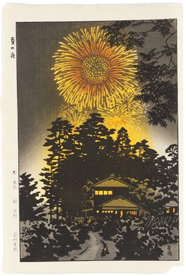 Lot 210 - Kasamatsu Shiro 笠松 紫浪 (Japanese, 1989-1991)
