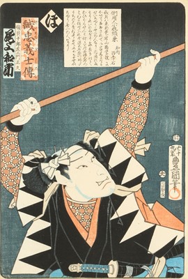 Lot 167 - Utagawa Kunisada 歌川 国貞 (Toyokuni III, Japanese, 1786-1865)
