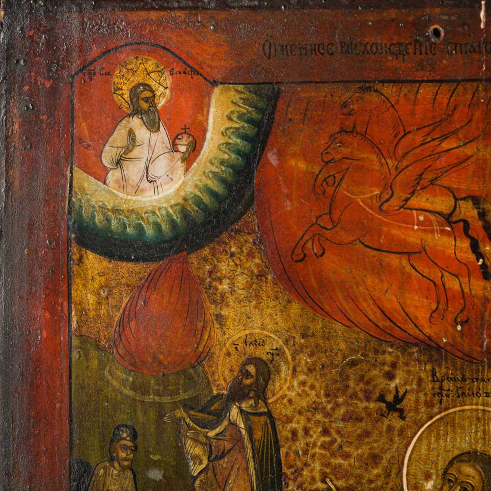 Lot 206 - A 19th Century Russian icon