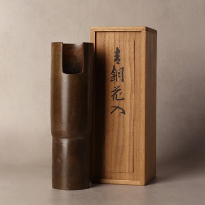 Lot 91 - Aida Tomiyasu 会田 富康 (Japanese, 1901–1987)