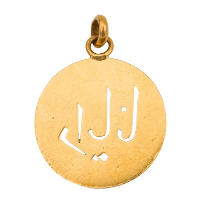 Lot 348 - A pendant