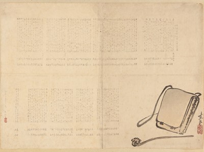 Lot 153 - Harada Keigaku (Japanese, 1803-1885)