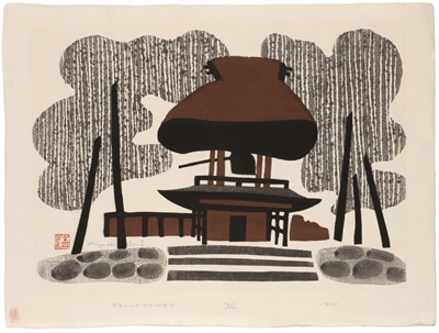 Lot 216 - Saito Kiyoshi 斉藤清 (Japanese, 1907–1997)