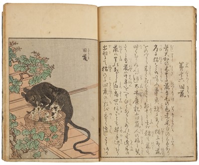 Lot 234 - Takehara Shunsensai 竹原春泉斎 (Japanese, active late 18th/mid-19th century)