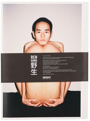 Lot 266 - Ren Hang (1987-2017)