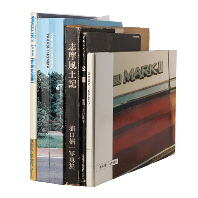 Lot 267 - Japanese Photography