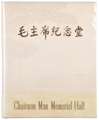 Lot 121 - Chairman Mao Memorial Hall, 1978