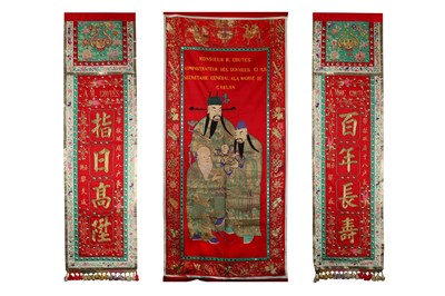 Lot 305 - A SET OF THREE EMBROIDERED RED-GROUND SILK...