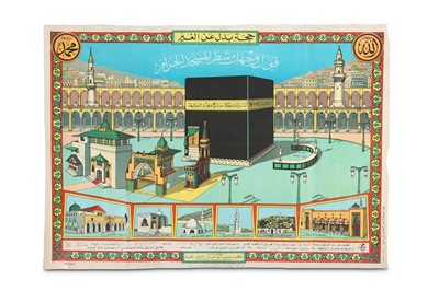 Lot 61 - SEVEN LITHOGRAPHED HAJJ CERTIFICATES  Ottoman...