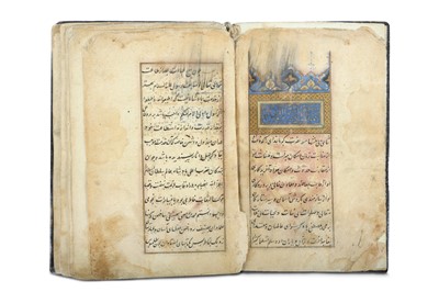 Lot 137 - AN EKHTIYARAT AL ALA'IYA BY FAKHR-EDDIN...