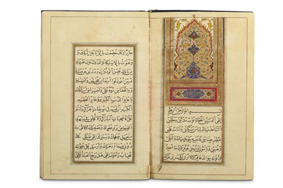 Lot 135 - IMAM SAJJAD'S MUNAJAT AT'TAIBIN (PRAYERS OF...