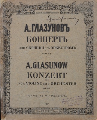 Lot 167 - Signed Music Scores.- Sigmund Feuermann Group...