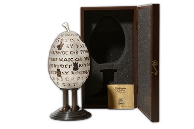 Lot 785 - 'The Erciyes Oil Lamp', limited edition, from...