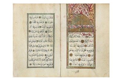 Lot 367 - Dala'il al-Khayrat.- Al-Jazuli (Muhammad ibn...