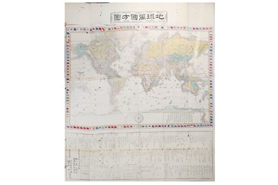 Lot 527 - Hashidume Kanichi 橋爪貫 Map of the position of...