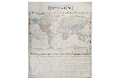 Lot 526 - Hashidume Kanichi 橋爪貫 Map of the position of...