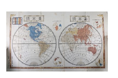Lot 589 - Yoshitō (Abe) 阿部喜任 Map of the Eastern and...