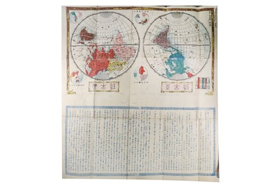 Lot 588 - Yasuyuki (Abe) 安倍泰行 Complete Map of the World...